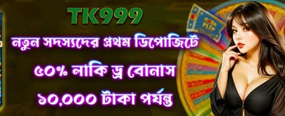 লাকি ড্রয়ারে জিতুন বিশাল পুরস্কার